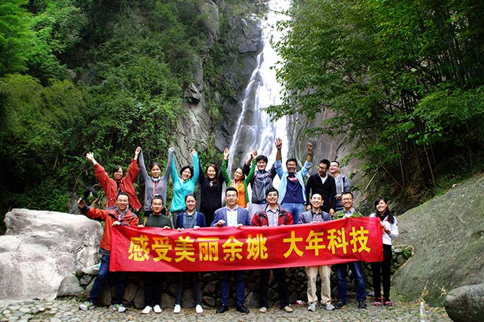 感受美丽余姚系列活动